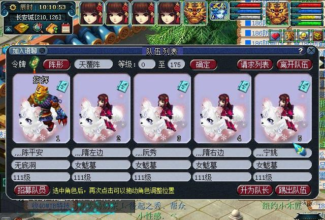 梦幻西游|梦幻西游：4女魃墓队伍悄悄崛起，高输出其他法系无法比拟