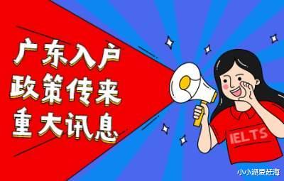 突然宣布！多少买房人或将无眠！