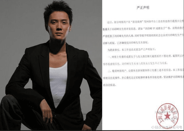 [赵丽颖]冯绍峰再次被疑婚变，亲戚回应吐露真相，赵丽颖态度不明引热议