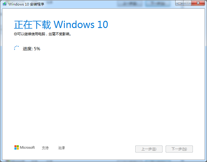 |电脑技术之Windows系统篇-制作win10系统启动盘