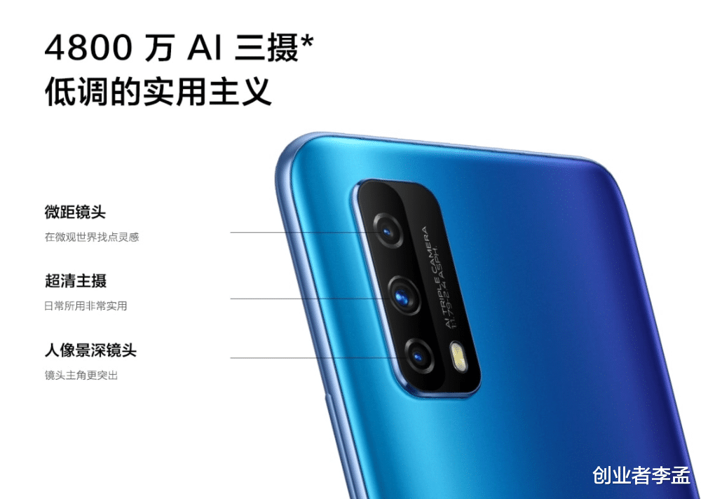 iqoo z1|高考后进入大学第一步手机，iQOOZ1X和麒麟985 华为nova7哪个合适
