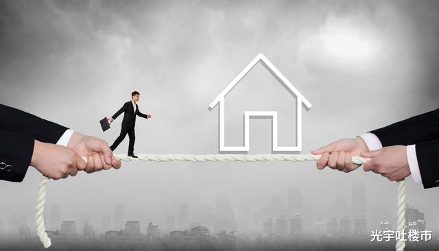 合法权益▲国家放大招，大批住房问题这样解决，惠及2亿新市民，房价难涨了