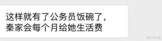 王思聪|王思聪称她为“野鸡”，不满4500万的打胎费，偷偷生下儿子大满贯