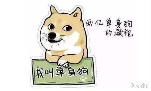 华商韬略|单身套餐、单人火锅成爆款!近3亿人的“单身经济”正在崛起