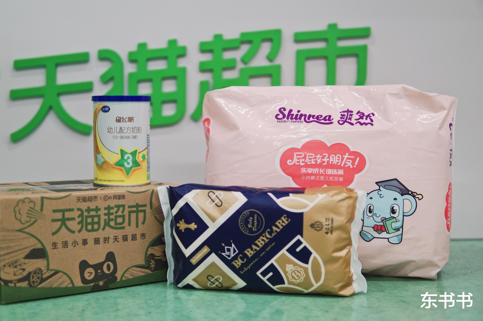 饿了么|饿了么打响线下增值战：天猫超市前来助阵，不再只是一个外卖平台