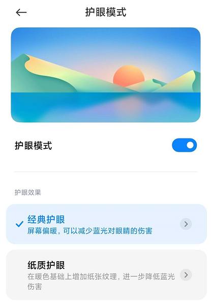 MIUI|MIUI12 20.7.2更新，K30 Pro喜提更新~