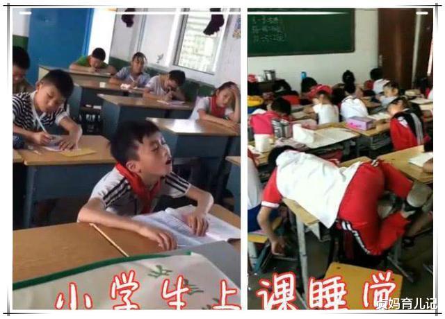 「」小学生上课睡觉，老师拍照片发家长群，家长怒斥：你不配做老师