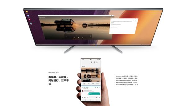 阿里巴巴|秦昊、王晓晨力推的三星Note20 5G系列，到底是怎样的存在？