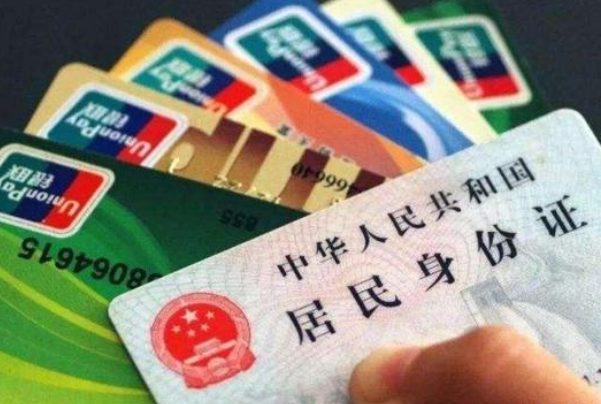 银行|同样是银行卡,为什么有的叫储蓄卡,有的叫借记卡?两者有区别吗