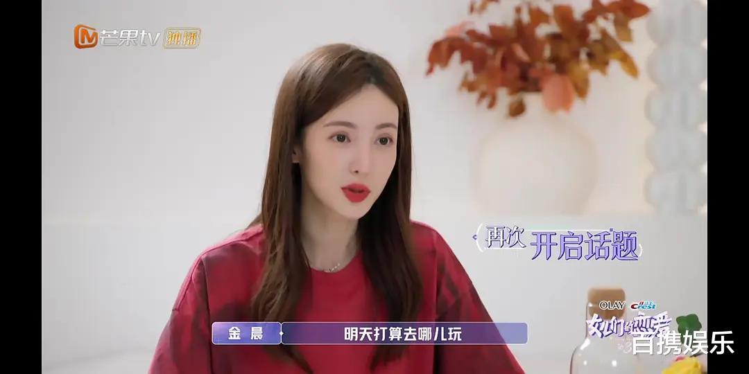 张继科|张绍刚和张继科在《女儿们的恋爱》里才是绝配，情商低到令人发指