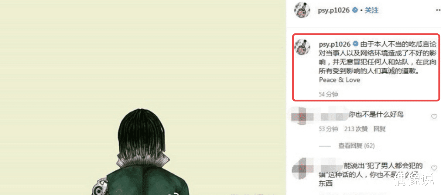 罗志祥■《这就是街舞》选手力挺罗志祥：你玩得比他都大！疑似不满张雨绮
