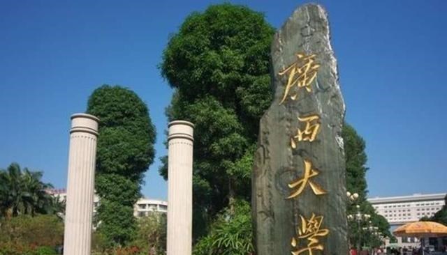 高校|最好考的四所211大学，分数不高，超一本线十几分就能上！