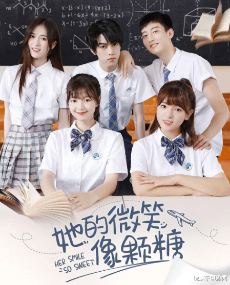 官宣|优酷又一部青春剧官宣定档，女主清纯可爱，追溯美好的少年时光