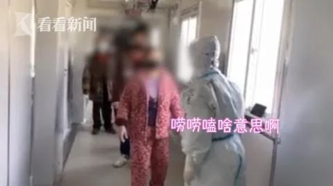 『武汉』想从雷神山“毕业”？先过东北话八级