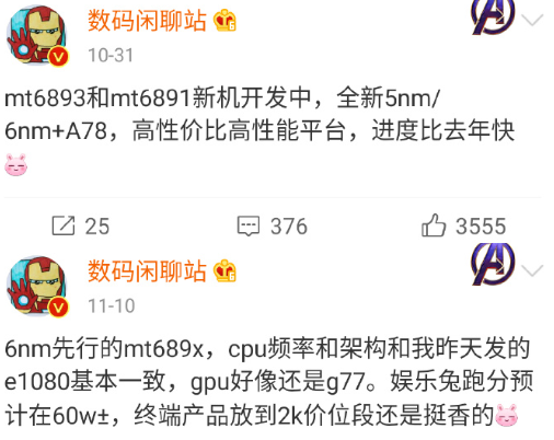 天玑1000|天玑1000+接替者跑分曝光，安兔兔标到60万，红米K30至尊版不香了