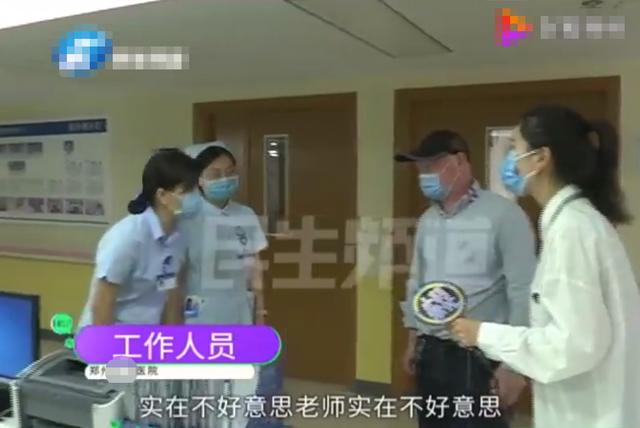 天天读报会|男子医院缴费1000块，交完钱后却被一口咬定没交费，男子：说我的收据是假的