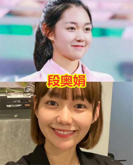 段奥娟|“以前嫌他胖，如今追不上”，段奥娟泫雅还好，看到刘学义：减肥如整容！