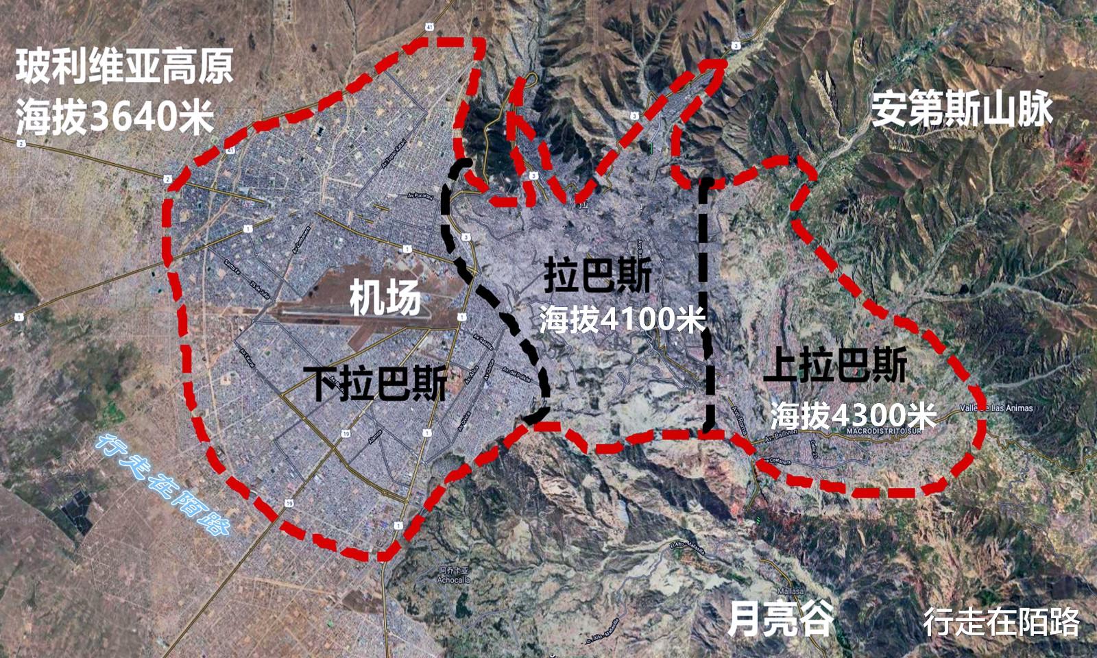 |海拔4100米的首都：高反就嚼古柯叶，出门买菜坐缆车