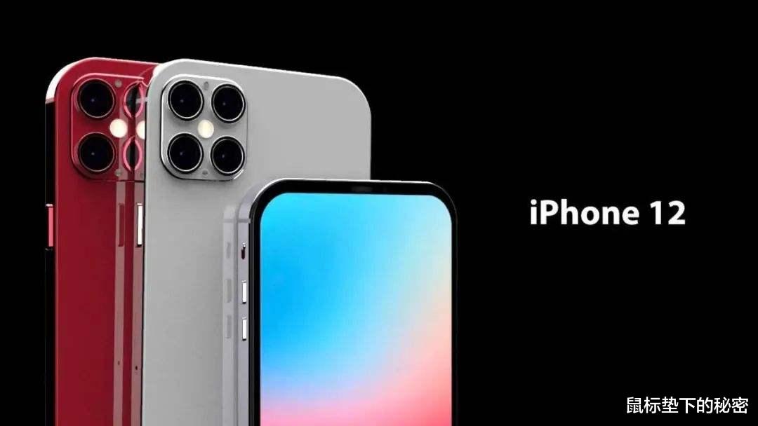|下半年狠货来袭,华为Mate40三星Note20和iPhone12该怎么选?