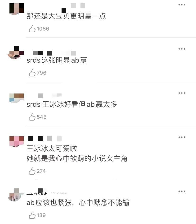 央视|被霸道总裁牵手,她最近人红是非多啊