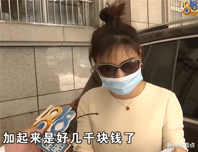 『苹果』女子刷抖音每周扣费73块钱,怒斥苹果:完全是抢钱行为!