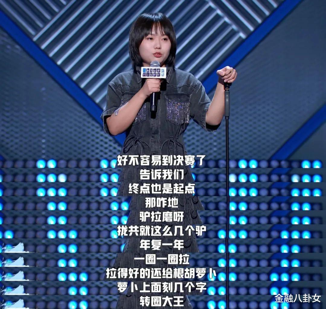 李雪琴|那个北大“废物”，怎么又火了？