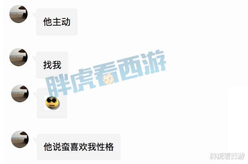 梦幻西游|梦幻西游:鱼总离开姑苏城,3个号加盟解放碑联手熊无敌!