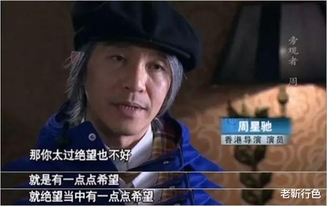 「周星驰」周星驰一生只写过一首歌,几乎人人都唱过,播放量上亿!