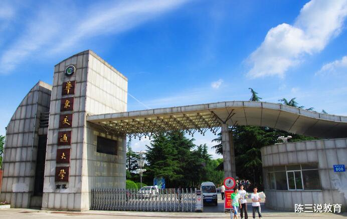 高校|明明是普通本科,名字听着十分“霸气”,总被误认为211名校