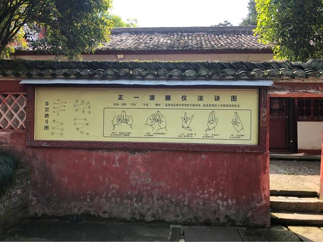 上清古镇：道教第一古镇——上清古镇