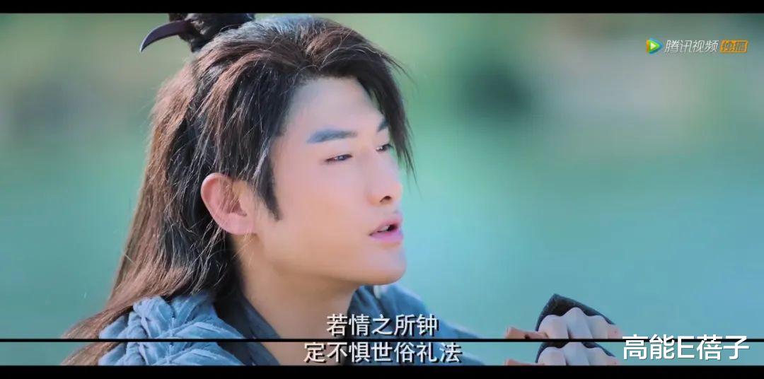 人鱼缚|妖怪组团来人间“团建”体验情爱？