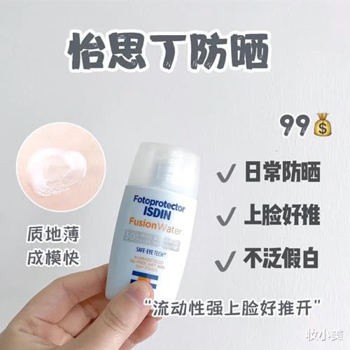 护肤：如何养成好皮肤？这些平价护肤好物不可错过！