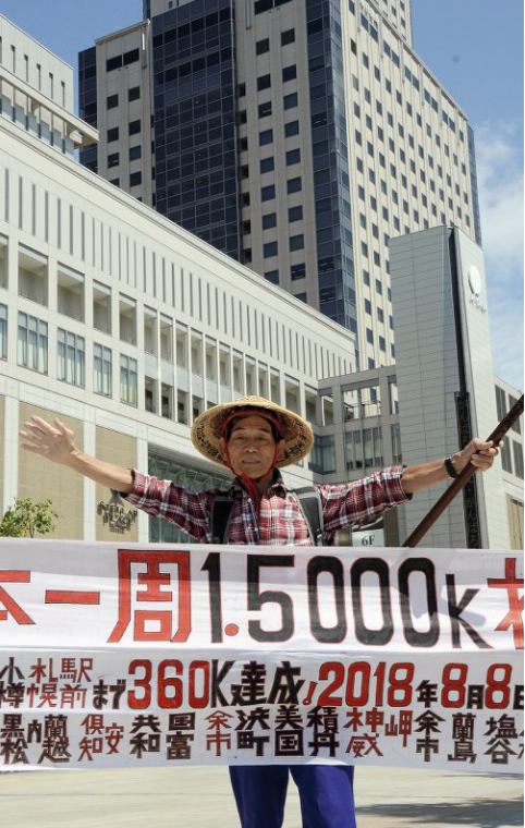 55歲男子立志步行繞日本一周 走到84歲終於實現夢想-圖2