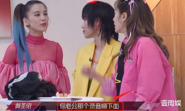 【朱晶晶】许飞淘汰很开心，刘芸淘汰现场落泪，黄圣依因为假哭上热搜？