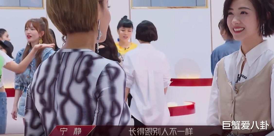 [万茜]《乘风破浪》首播万茜成隐形大咖，星女郎们势利眼，无视小咖女星