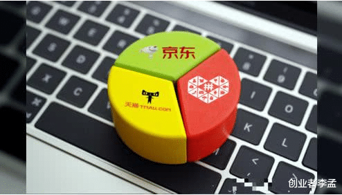 电子商务|电商平台疯狂的价格战背后,严重影响到生产厂家甚至倒闭,是真的吗