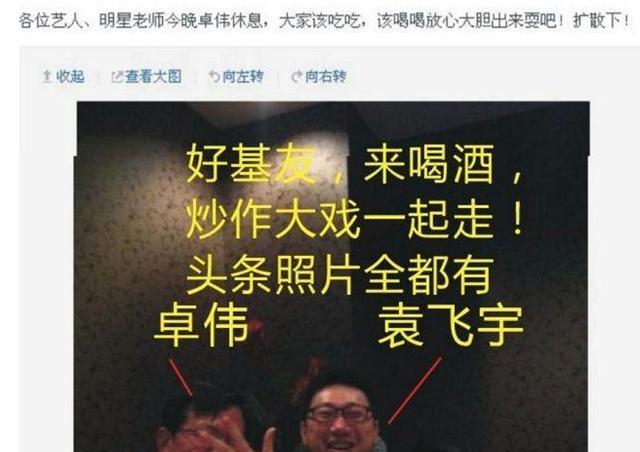 郝蕾：郝蕾离开邓超后，一婚嫁李光洁，二婚嫁刘烨，如今她怎么样了？