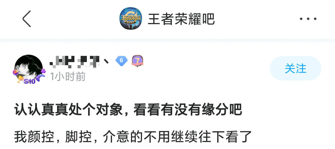 王者荣耀|环环相扣的《王者荣耀》“CP”骗局,你中招了吗?