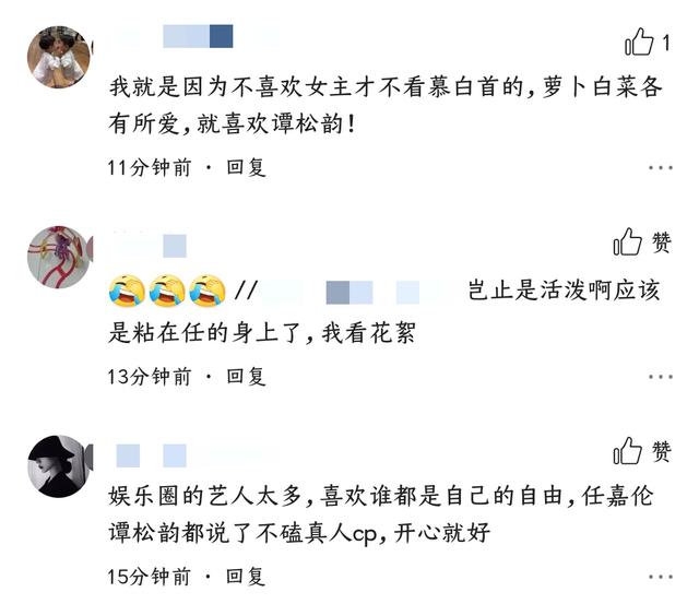 「张慧雯」该为张慧雯说句话吗，《暮白首》不敌《锦衣之下》女主不被欣赏？
