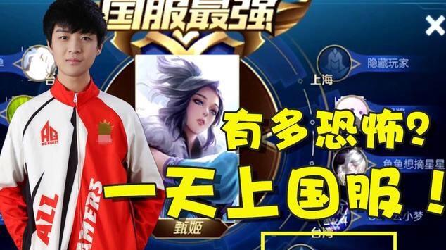 亚瑟@4年从未被削弱的3位英雄！砸锅卖铁必入手，学会7天王者省时省力