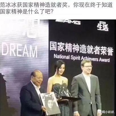 范冰冰|从红毯女王到销声匿迹,就在昨天,曾经的范爷彻底沦落了