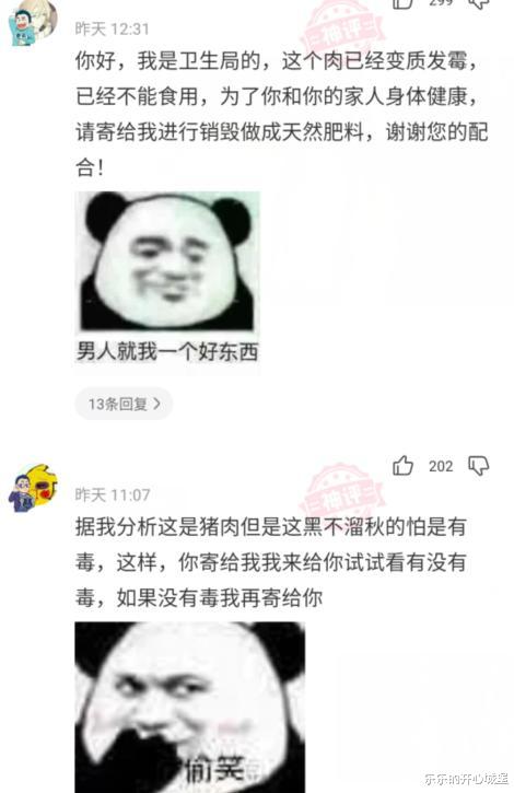 清华大学|“高中同学考上清华，被奖励了100万还送了一套房！”哈哈哈我酸了！