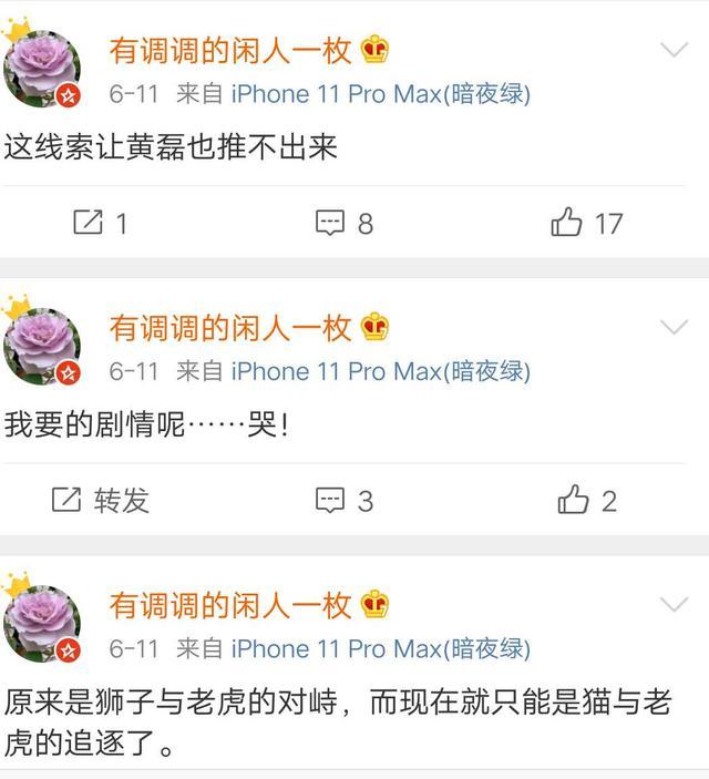 [极限挑战第六季]《极限挑战6》到底有多糊，连后期工作人员都看不下去发文吐槽