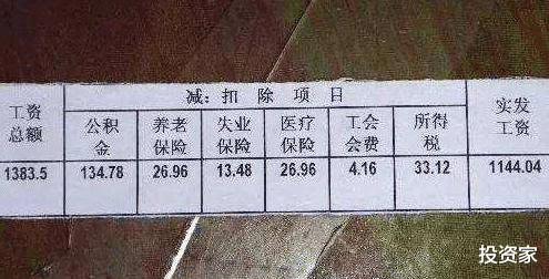|“低收入标准”出现？年收入高于这个数，都不算是“穷人”吗？