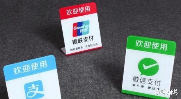 支付宝▲马云又和银行“抢饭碗”？继花呗借呗之后，支付宝再放“大招”！