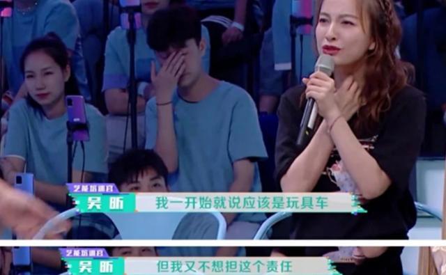 吴昕|吴昕的改变,《快本》秒回原形,何炅忍不住怒吼,和谢娜差距明显