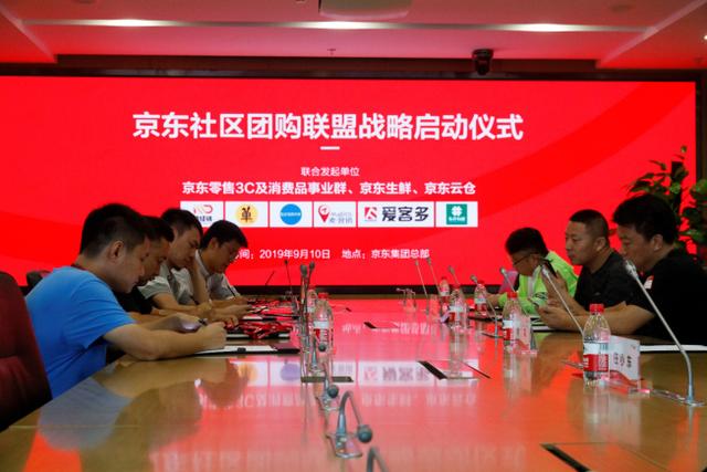 |京东、美团杀入社区团购，兴盛优选、十荟团们如何接招？