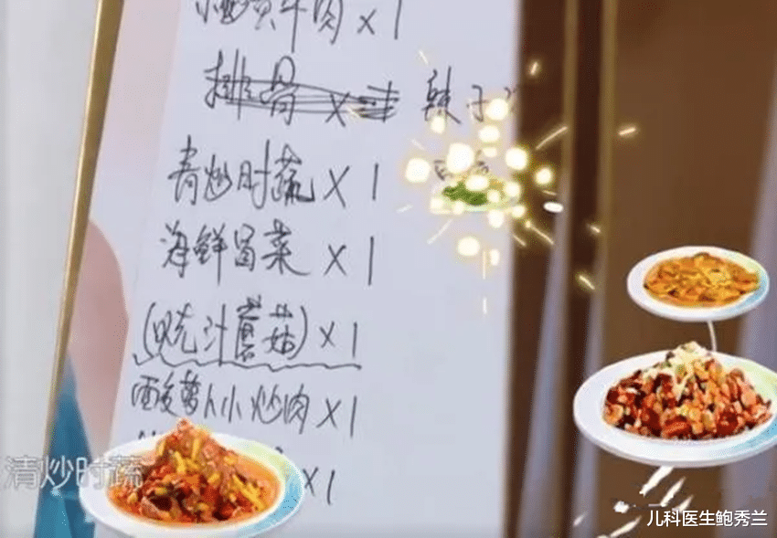 赵丽颖|都说赵丽颖学历低？当注意到她抄写菜单后，才知道什么叫隐藏学霸