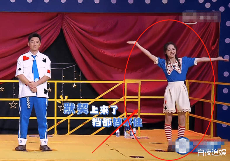 吴谨言|腿型有多影响气质？吴谨言《跑男》跟杨颖同框时，全明白了