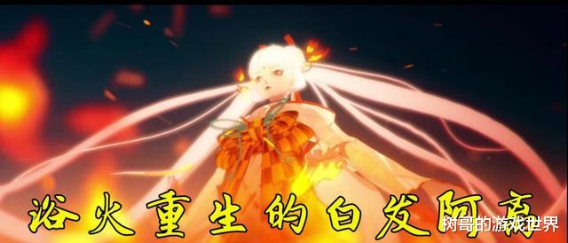 式神|阴阳师:新式神又是\白毛\,有些式神白发惊艳,有些却很滑稽